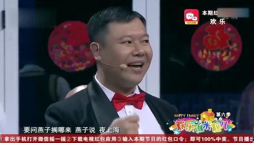 金霏最新爆料新闻视频